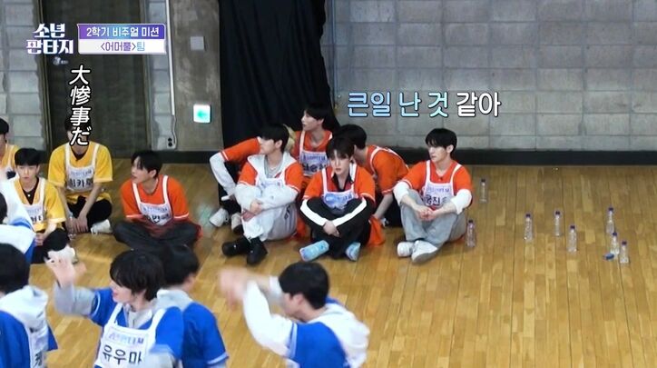 「大惨事だ」「点数を上げられない」日本人練習生、歌唱力が追いつかず審査員が困惑