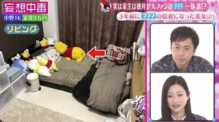 “聖飢魔II”信者の美女、ピークは月250万円？　収入は「サラリーマンより稼いでる」