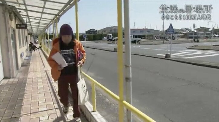 「ひきこもっている人たちは特別な人じゃない」…“ひきこもり100万人時代”と社会復帰の取り組み