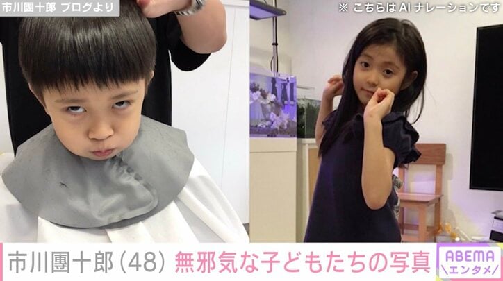 市川團十郎 ブログより