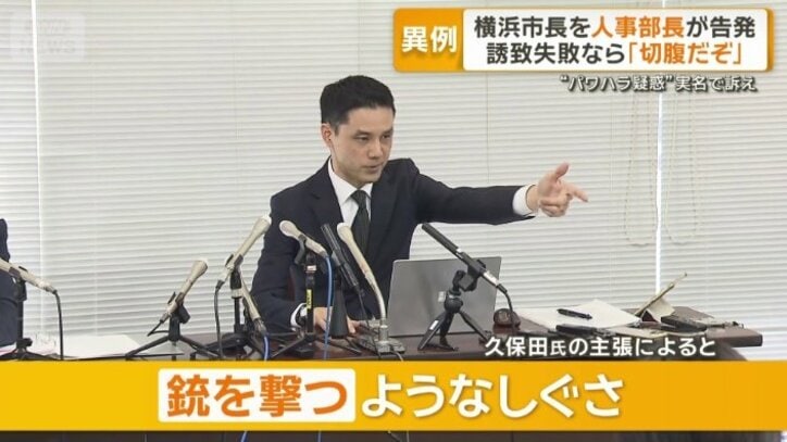 銃を撃つようなしぐさ