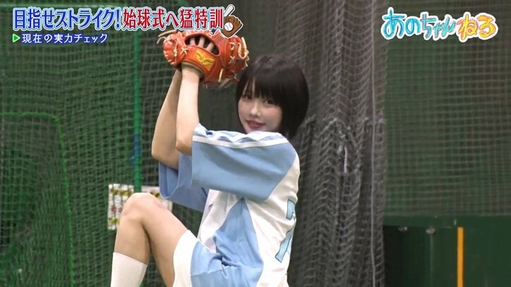 猛特訓中のあのちゃん