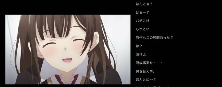 大人になった沙優の選択は…アニメ「ひげを剃る。そして女子高生を拾う。」第13話／ABEMA的反響まとめ