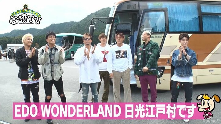 「江戸の新撰組王子です」片寄涼太の江戸コスが爽やかすぎてメンバーも嫉妬