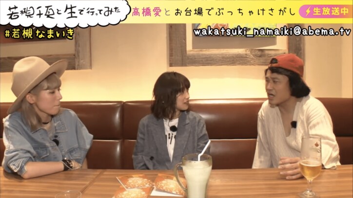 高橋愛、あべこうじとの結婚生活をのろける　「生きてる限り離婚はない」