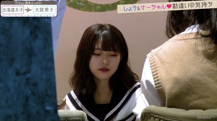 しょう＆さーちゃんがすれ違い…新メンバー参戦で五角関係勃発 『恋ステ』北海道女子×大阪男子編 第6話