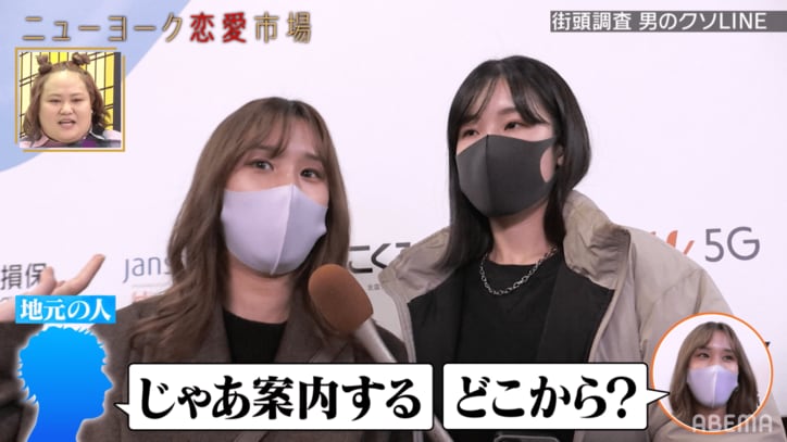 男の欲望丸出し"クソLINE"に「最低!」「情けない」ニューヨークらが悲鳴