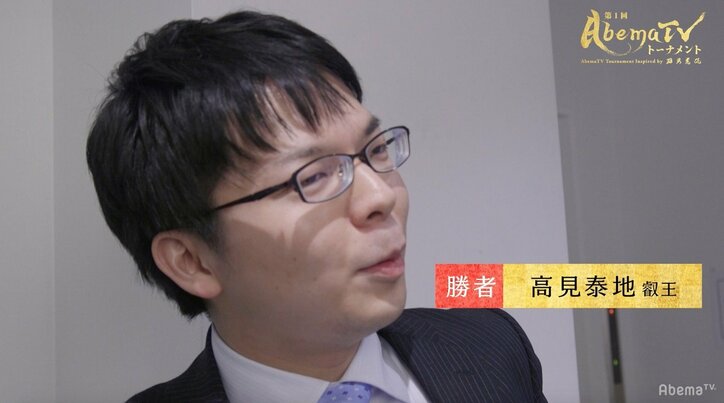 高見泰地叡王、永瀬拓矢七段に勝利　決勝トーナメントへ／AbemaTVトーナメント予選Cブロック