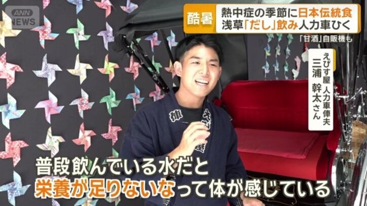 人力車俥夫にも好評