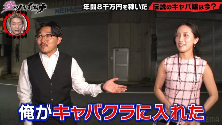 オズワルド伊藤、キャバクラボーイ時代にスカウトした美女の現在に驚愕「とんでもない化け物を生み出してた」
