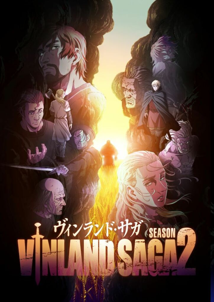 アニメ「ヴィンランドサガ」キービジュアル