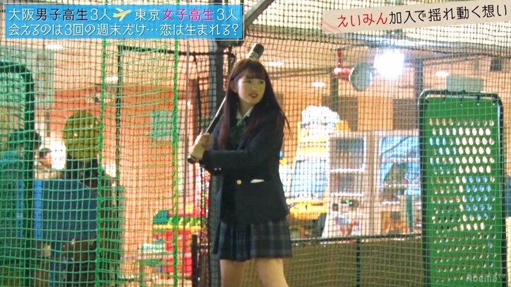 『恋ステ』大阪編に男心をかき乱す女子高生登場　ゆいP「壇蜜系の人になりそう」