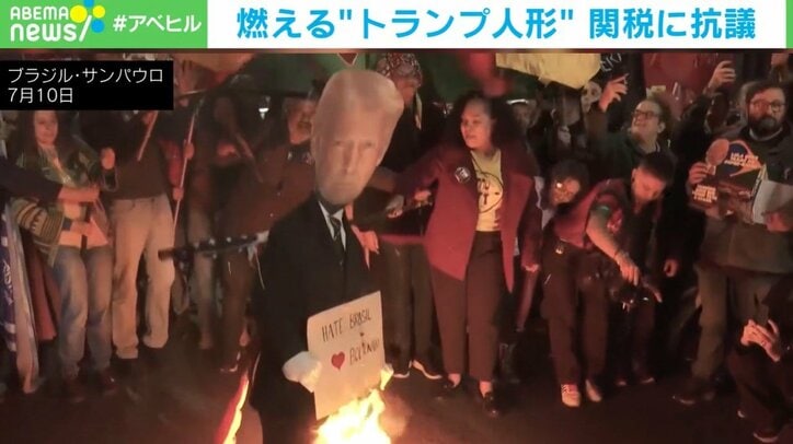 ブラジル・サンパウロ