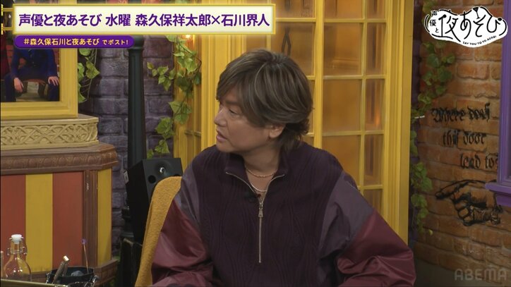 【写真・画像】「本当に怒られたい！」「俺たち、説教されたい！」森久保祥太郎＆石川界人が“説教”を渇望！？“若者を怒れない”風潮に苦言を呈す！　3枚目