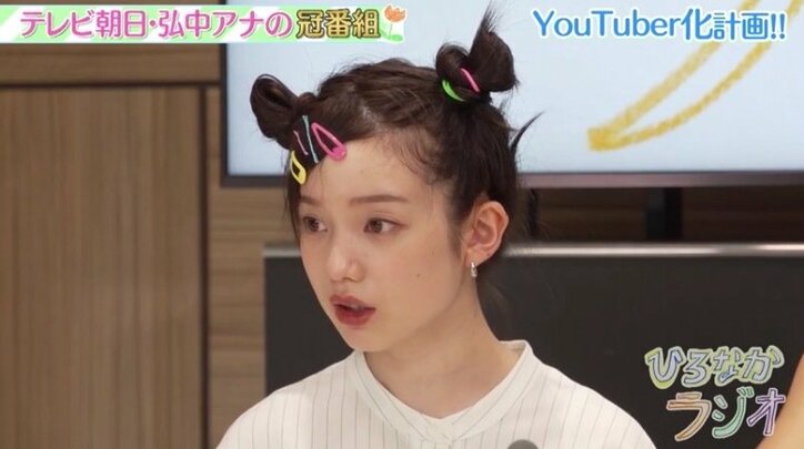 弘中アナが”YouTuberヒロちゃん”に変身！ タピオカ使ったYouTuber的企画にも挑戦