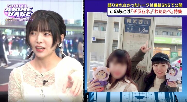 【写真・画像】和泉風花が「女児らしく履修していた」アニメは？『「SHIBUYA ANIME BASE」#シブアニ』#62　5枚目