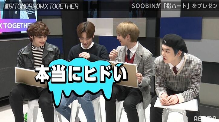 激辛好きBEOMGYU（TOMORROW X TOGETHER）、“韓国で一番辛いラーメン”をどんどんアレンジ！あまりの辛さに他メンバーも驚き