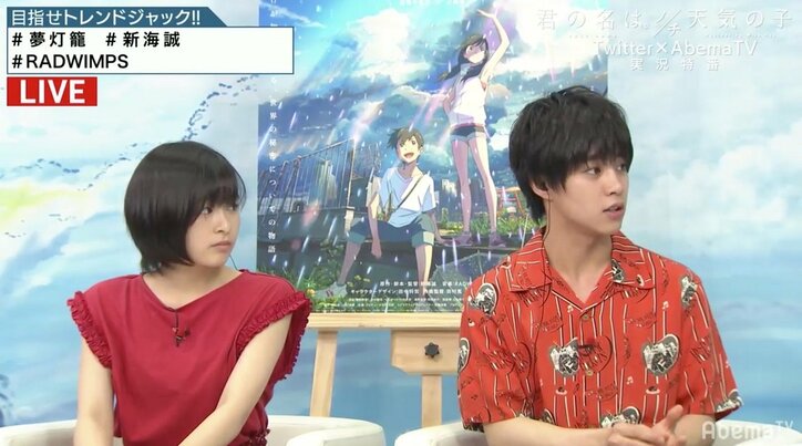 新海誠監督「君の名は。」「天気の子」で演者に超ハイレベルのVコンテ　上白石萌音「感動して泣ける」