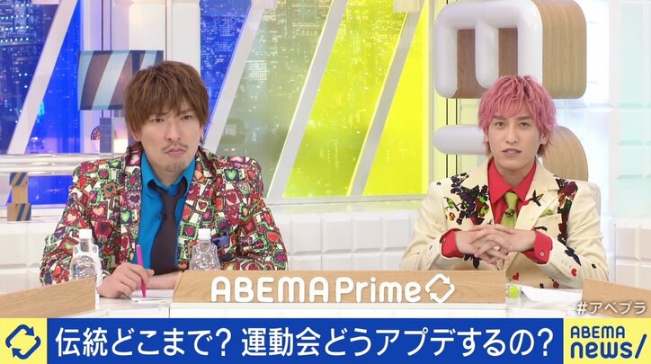 運動会のスマホ撮影NG&上半身裸の組体操に賛否 伝統はどこまで? EXIT兼近「“社会に出た時にどうなるか”で考えたほうがいい」