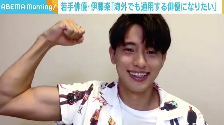 「海外でも通用する俳優に」 若手俳優・伊藤楽、横田基地勤務時代に教わったトレーニングを継続