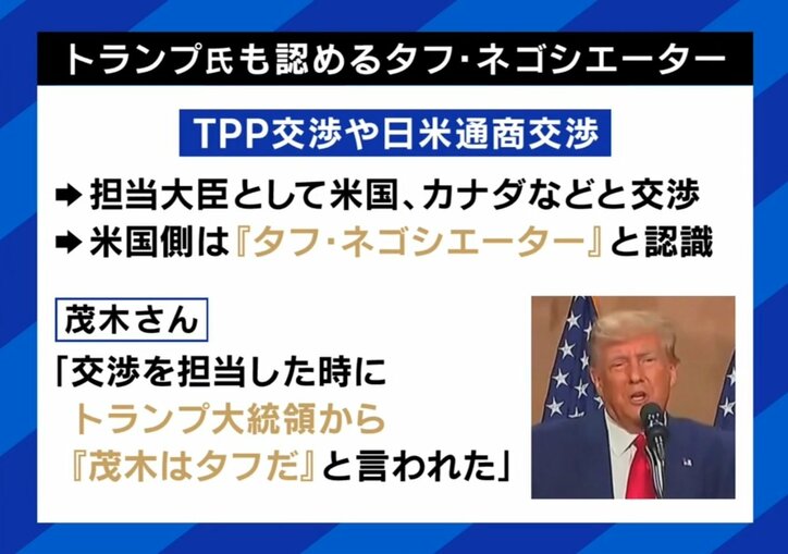自民・茂木敏充幹事長、総裁選は「派閥のような枠組みでは戦えない時代」日本経済復活の鍵は地方のスタートアップ支援「もう一回、日本列島の改造を」