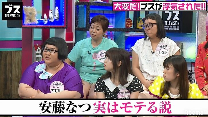 安藤なつはモテる！おぎやはぎ、「なっちゃん目当てでくる人が結構いるって聞いた」と証言