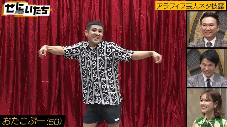 上京して14年、50歳の九州芸人おたこぷー、ガチ泣きで両親への想いを吐露