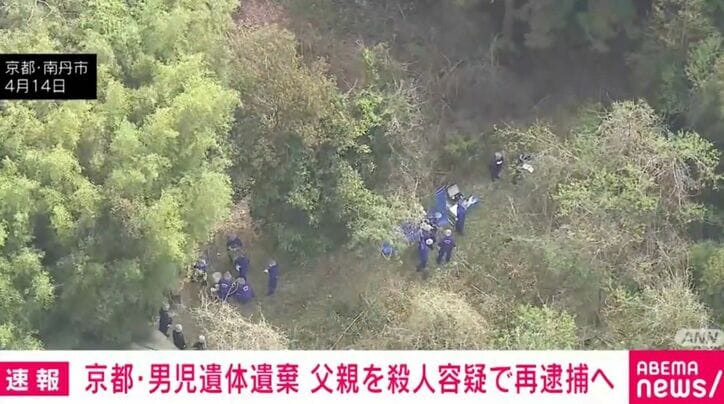京都・南丹市