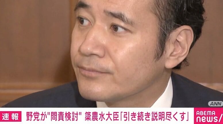 簗農水大臣、疑惑対応の「お支えチーム」結成で陳謝「関係者に非常に負担をかけている」 問責決議案には「説明尽くす」考え