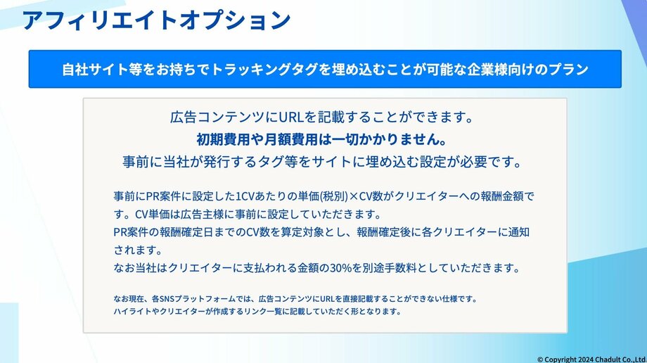 【写真・画像】　6枚目