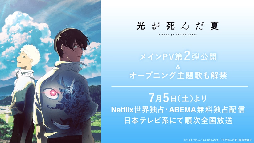 光のさ死んだ夏 Amazon.co.jp: 光が死んだ夏 1 (角川コミックス・エース) 電子