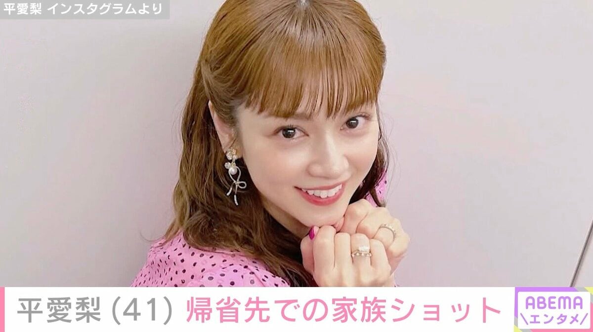 4兄弟の母・平愛梨、 夫・長友佑都選手と帰省し家族ショット公開「長友