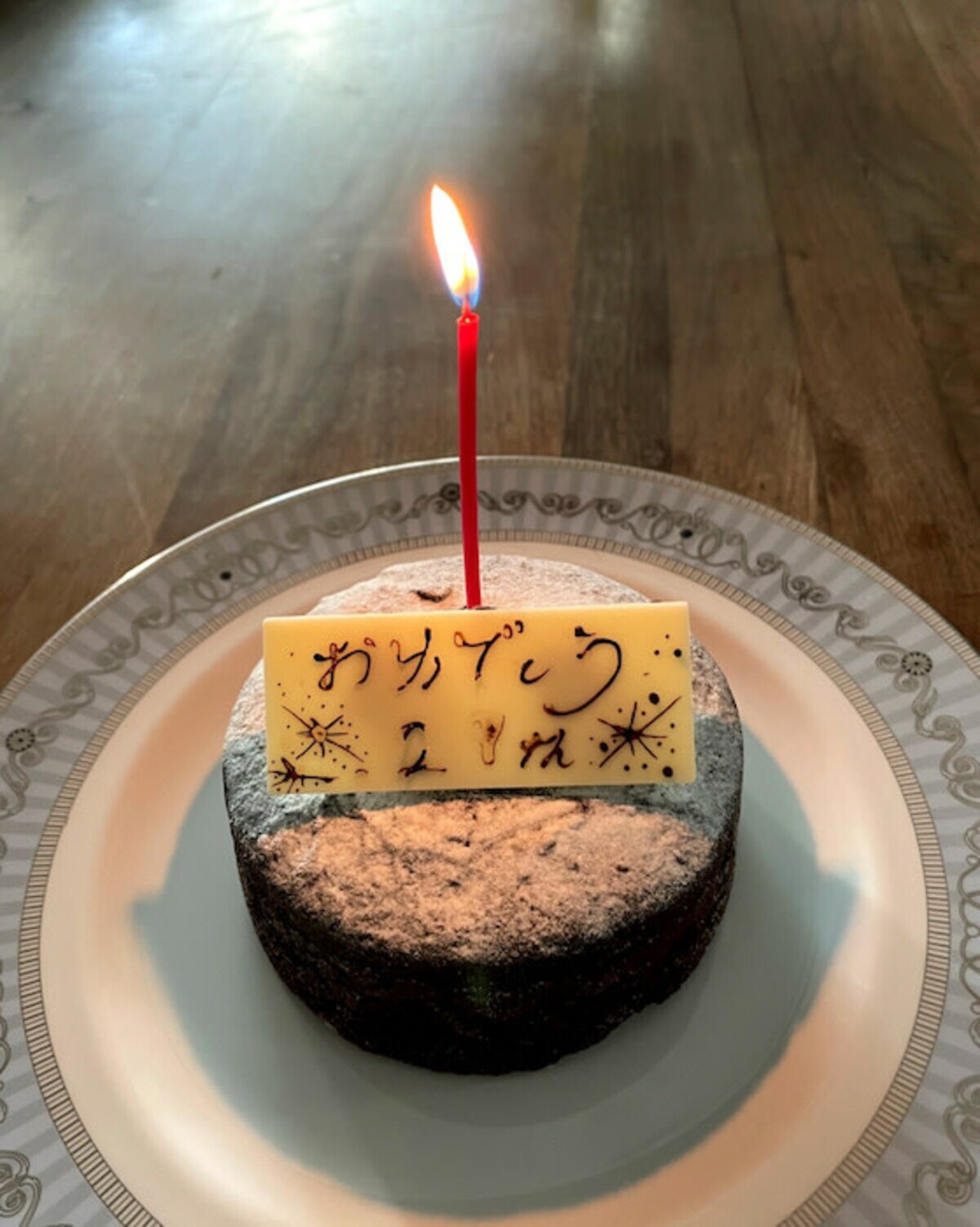 高橋克典 デビュー29周年を家族から祝福されるも なんて書いてあるかわかりません 話題 Abema Times