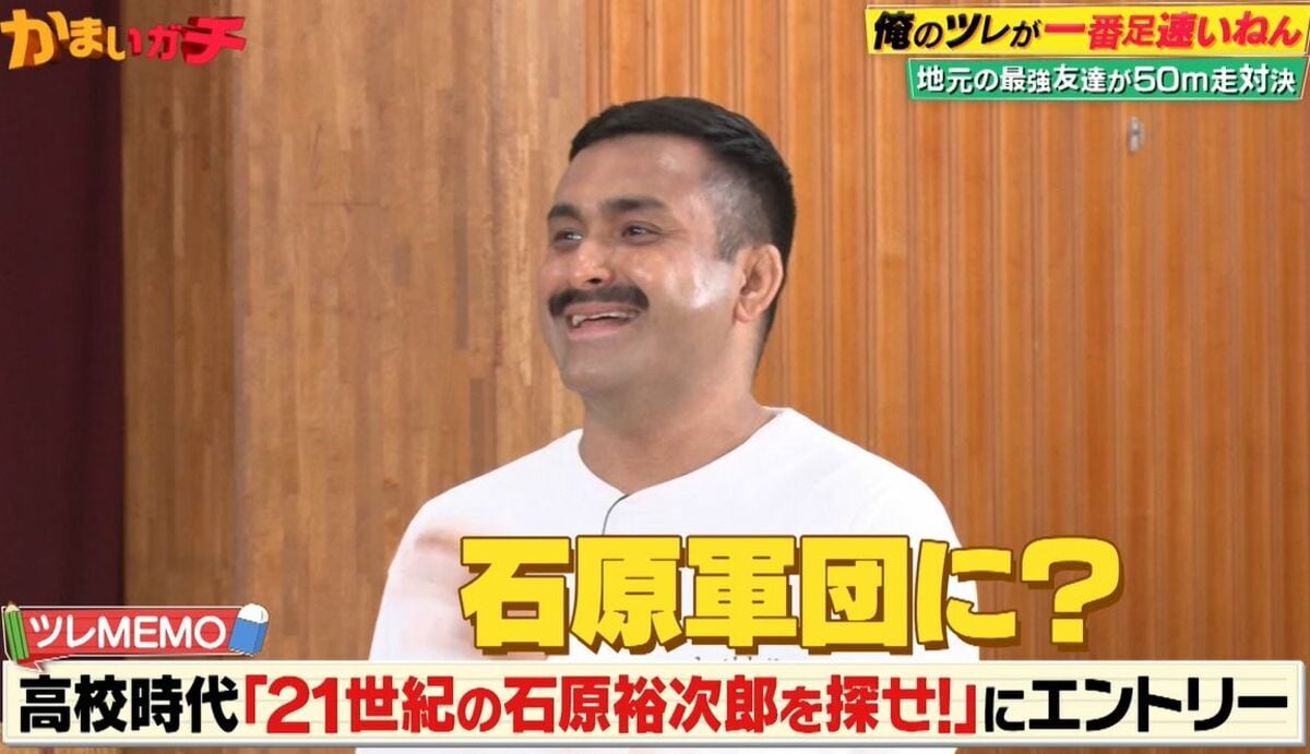 デニス植野、「21世紀の石原裕次郎を探せ！」オーディションに応募し