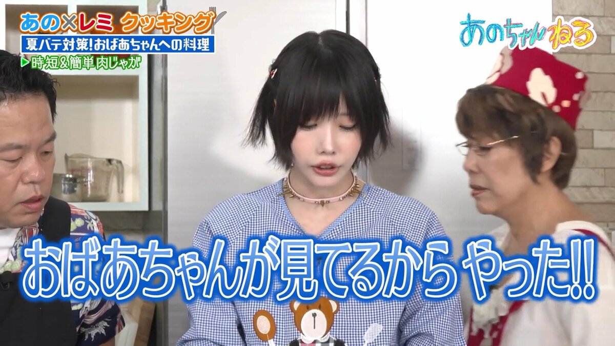 あのちゃん、TVに出る理由を明かす「おばあちゃんが見てくれているから