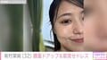 有村架純（32）、顔面ドアップ＆肌見せドレス姿のオフショット公開 二階堂ふみ・松本まりからが反応