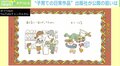 子育て“あるある”を描いた絵本『あんなにあんなに』 担当者に聞いた全編無料公開の理由