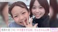 カジサックの14歳長女・梶原叶渚、7歳の「#可愛すぎる妹」公開「ポーズとかもうモデルさんじゃん」「ギャルみたい」と反響