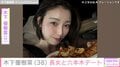 木下優樹菜さん（38）、スタイル抜群と話題 13歳長女と六本木デートに 「美人親子」など反響