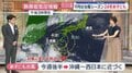 【台風情報】熱帯低気圧がまもなく「台風24号」に発達へ　週後半には沖縄～西日本に近づく見込み　台風＋秋雨前線で再び記録的大雨になる恐れも…　今後の進路は