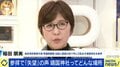 長谷川ミラ「“ケンカを売っているんだな”と」 稲田朋美「他国がとやかく言うのは違う」 政治家が靖国参拝する意義