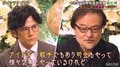 「100％俳優と思ってやってきた。それを捨ててはいけない」ベネチア“銀獅子賞”黒沢清監督の問いに稲垣吾郎が語る