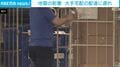 地震の影響 大手宅配の配達に遅れ