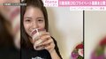 川島海荷、リラックスした朝のプライベート動画公開 「最強に可愛いなおい」とファン歓喜