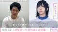 粗品、あのちゃんとの熱愛を狙った週刊誌を逆突撃「とにかくストレスです」あのちゃんも怒りのコメント