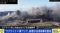 ウクライナ侵攻は“対岸の火事”ではない？ 『八重山日報』編集主幹に聞く米軍基地の必要性とリスク