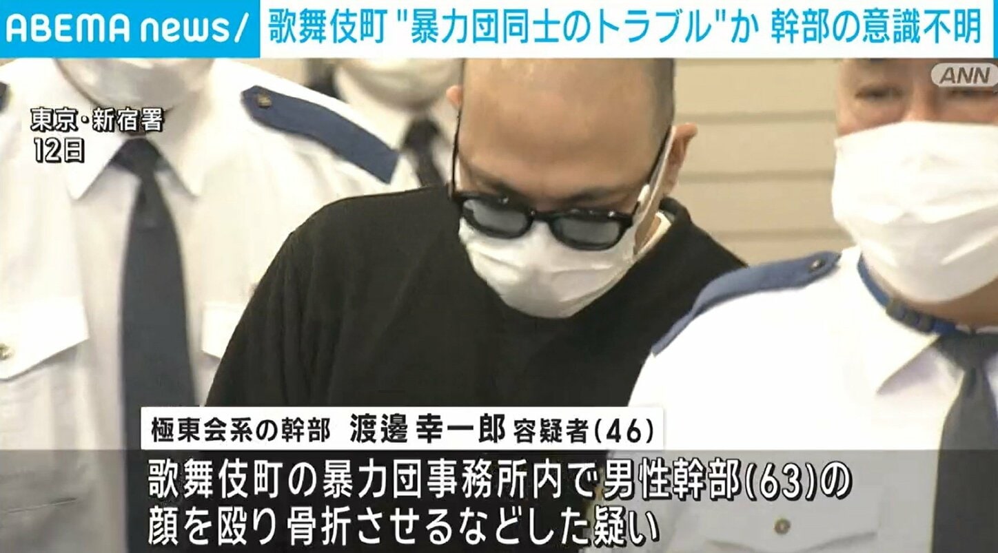 岡崎朋美の「逮捕」という噂はデマの可能性が高い , 刑事事件の被疑者が逮捕されないケースはどのようなとき? – HEFZKE
