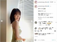 柏木由紀、美ボディ際立つランジェリー姿を披露 「女神みたい」「最高のオフショット」とファン興奮