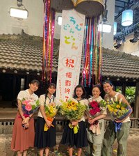 仲間由紀恵『「ちむどんどん」クランクアップしました！』