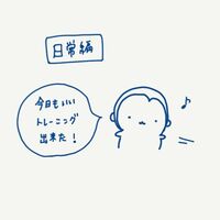 はあちゅう『いつものやつです』